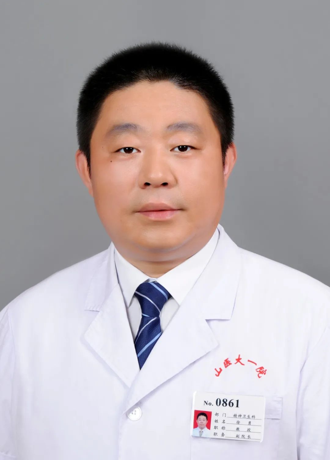 徐勇 灰.jpg