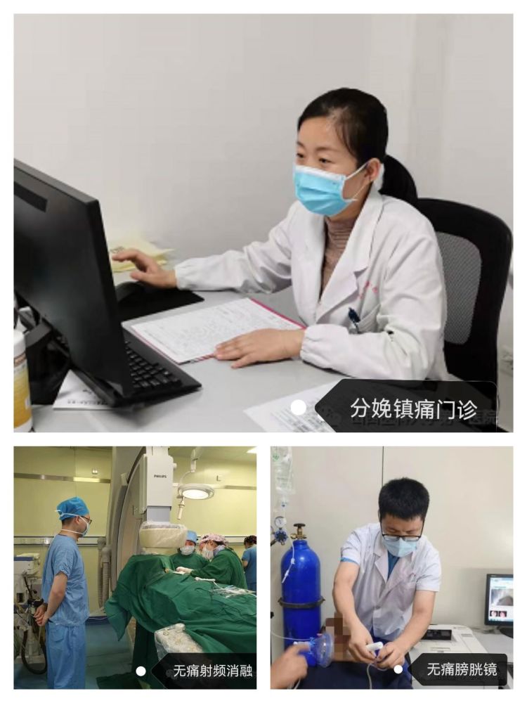 簡篇-山西醫(yī)科大學(xué)第一醫(yī)院接收麻醉專科進修醫(yī)生護士招生簡章